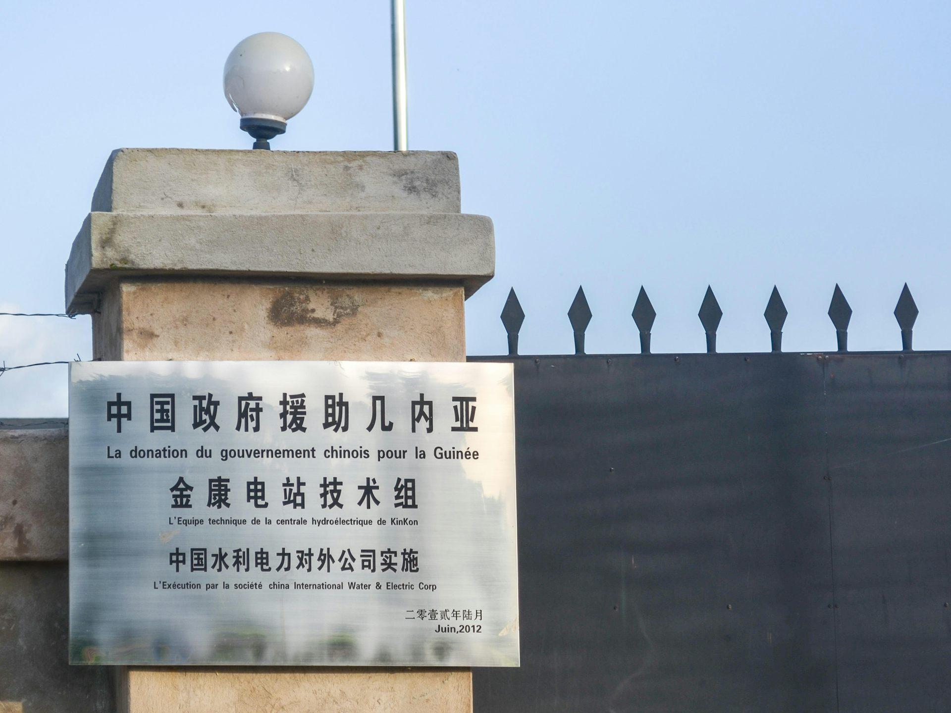 A sign with Chinese characters